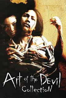 Art of the Devil - Art of the Devil