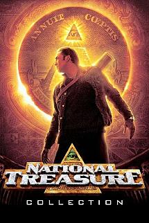 Büyük Hazine - National Treasure