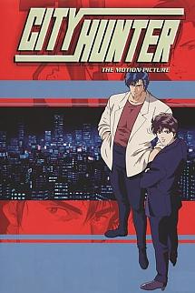 City Hunter - City Hunter