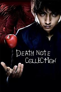 Ölüm Defteri - Death Note