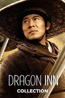 Dragon Inn - Dragon Inn