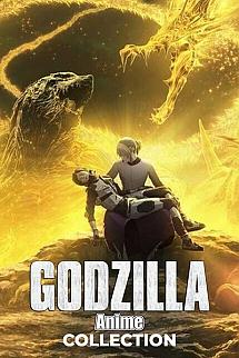 Godzilla Animasyon - Godzilla Anime Trilogy