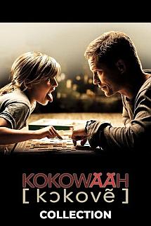 Kokowääh - Kokowääh