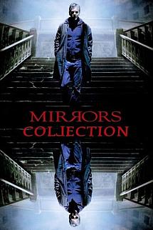 Mirrors - Mirrors