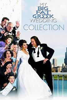 My Big Fat Greek Wedding - My Big Fat Greek Wedding
