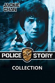 Police Story - Police Story