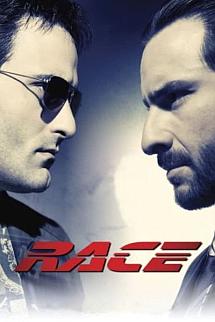 Yarış (Race) - Race