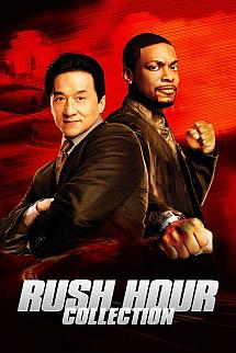 Rush Hour - Rush Hour