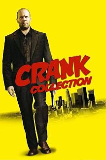 Tetikçi - Crank