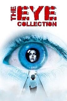 The Eye - The Eye