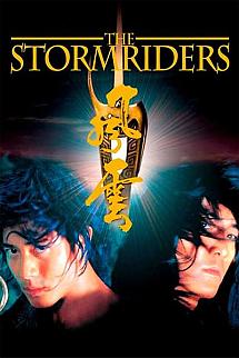 The Storm Riders - The Storm Riders