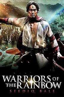 Warriors of the Rainbow: The Seediq Bale Saga - Warriors of the Rainbow: The Seediq Bale Saga