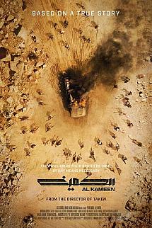 Al Kameen izle