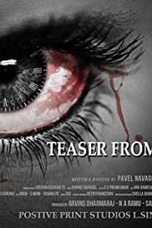 Cinayet davası izle
