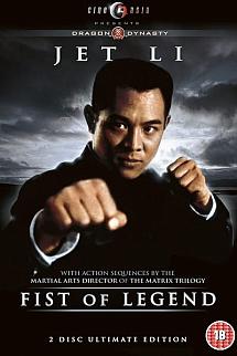 Efsane Yumruk izle