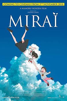 Küçük Kardeşim Mirai