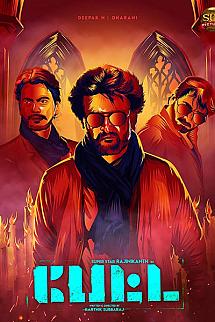 Petta izle