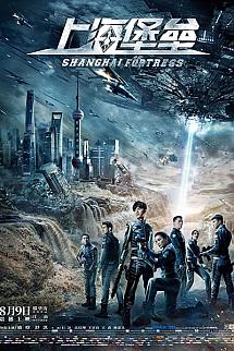 Shanghai Fortress izle