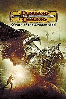 Zindan ve Ejderha Ejder Tanrı’nın Öfkesi 2 izle