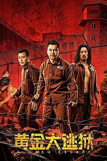 Golden Escape izle