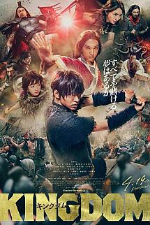 Kingudamu izle