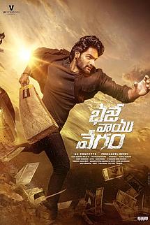 Tehlikeli Bahis izle