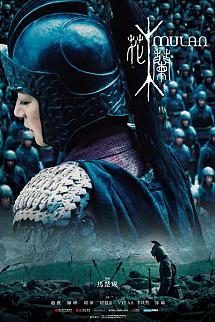 Mulan Savasci Prenses izle