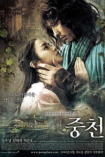 Huzursuz Ruhlar izle