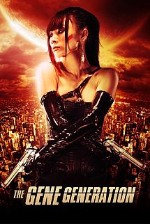 Dna Korsanları izle