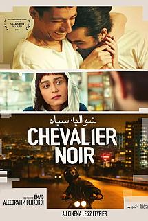 A Tale of Shemroon izle