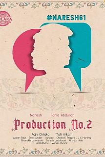 Aa Okkati Adakku izle
