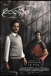 Aarambham izle