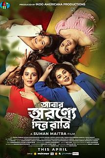 Abar Arownne Din Ratri izle