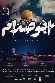 Abo Saddam izle