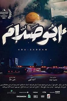 Abo Saddam