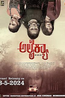 Alaikyaa izle