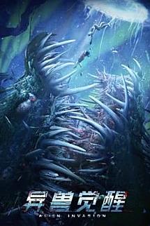 Alien Invasion izle