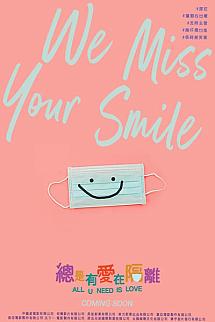All U Need Is Love izle