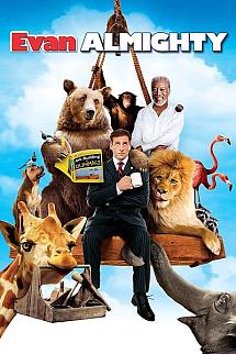 Aman Tanrım 2 izle