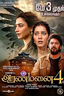Aranmanai 4 izle