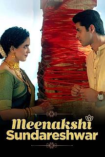 Aşk Benim Soyadım izle