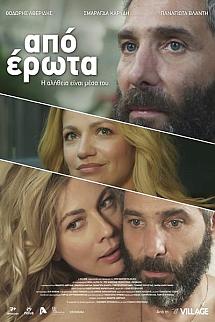 Aşkla Bağlı izle