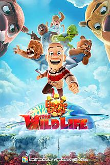 Ayı Kardeşler 7 Macera Parkı izle