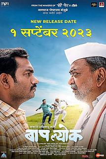 Baaplyok izle