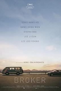 Bebek Servisi izle