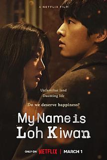 Benim Adım Loh Kiwan izle