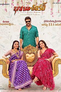 Bholaa Shankar izle
