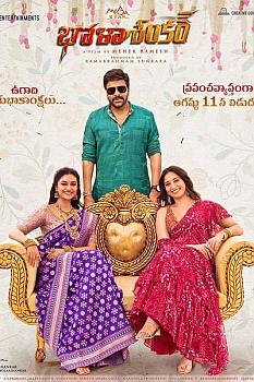 Bholaa Shankar