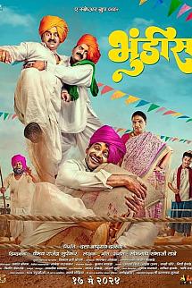Bhundis izle