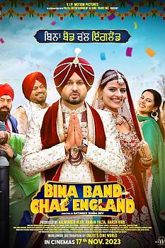 Bina Band Chal England
